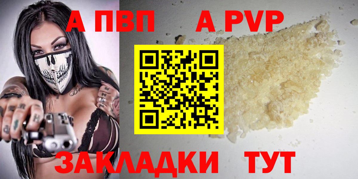 Россия  ГАШ  Марихуана  Вход с VPN  МЕФ кристаллы 