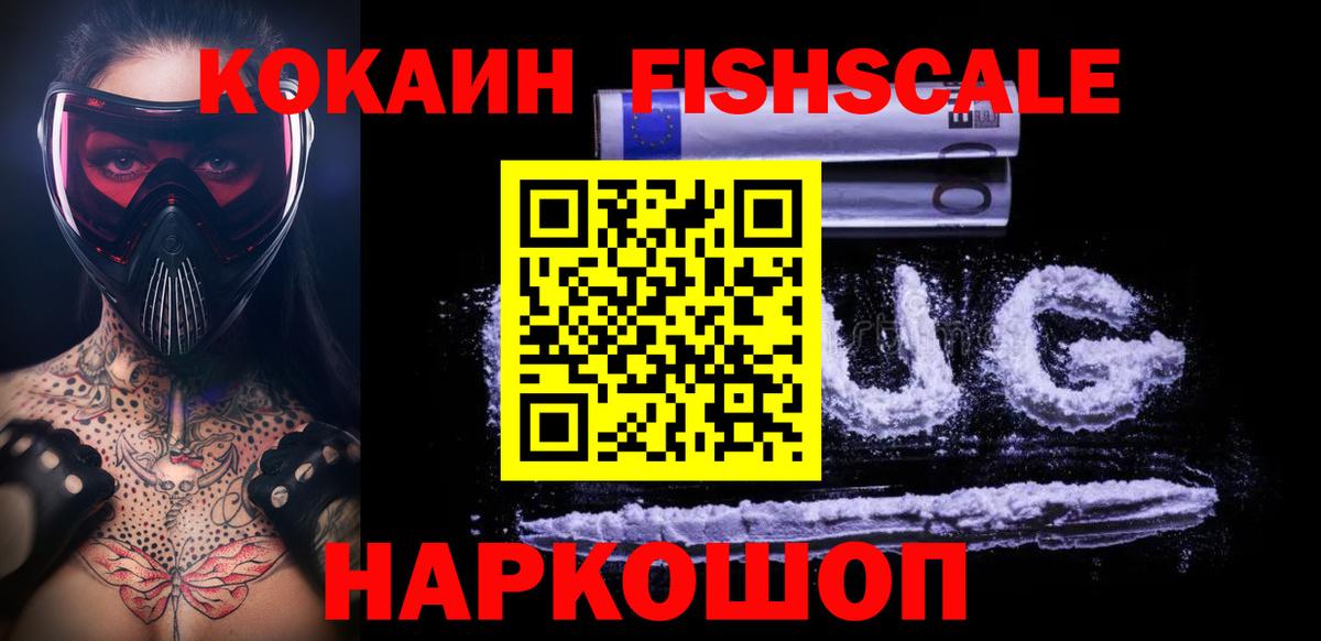 Cocaine 97%  Cocaine 99%  Россия  Cocaine  Вход с VPN 
