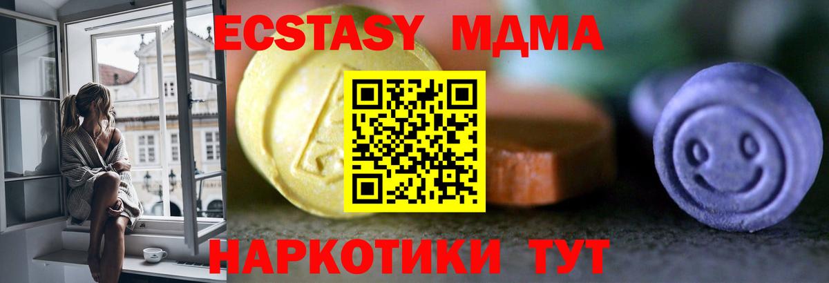 Ecstasy  Экстази Дубай  Вход с VPN  ЭКСТАЗИ ешки  Россия 