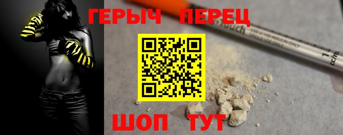 ГЕРОИН  Вход с VPN  Россия  Героин Афган 