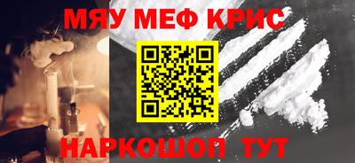 кокаин VHQ Нягань
