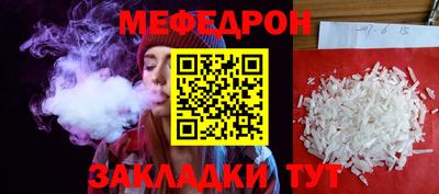 мяу мяу мука Обь