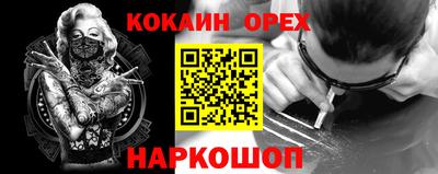 альфа пвп VHQ Обнинск