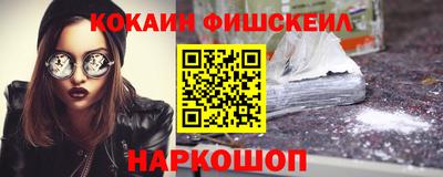кокаин VHQ Нягань