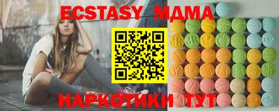 мяу мяу мука Обь