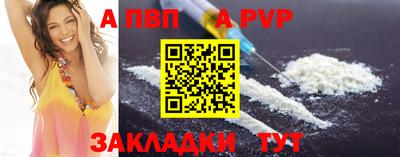 мяу мяу мука Обь