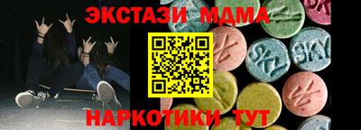 альфа пвп VHQ Обнинск