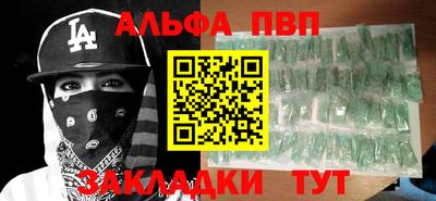 мяу мяу мука Обь