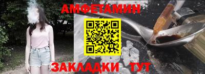 альфа пвп VHQ Обнинск