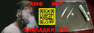 альфа пвп VHQ Обнинск