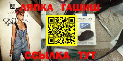альфа пвп VHQ Обнинск