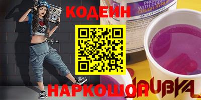 альфа пвп VHQ Обнинск
