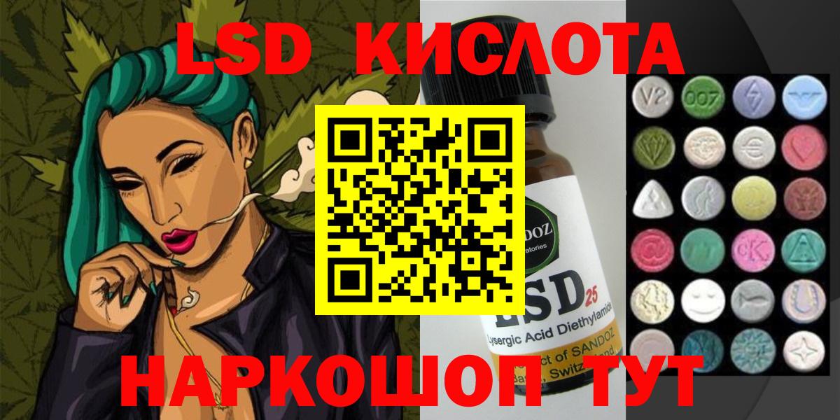 ЛСД экстази ecstasy  Вход с VPN  Россия  Лсд 25 экстази кислота 
