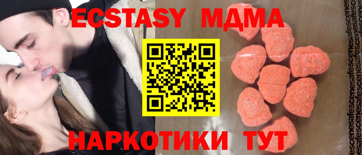 MDMA VHQ Россия