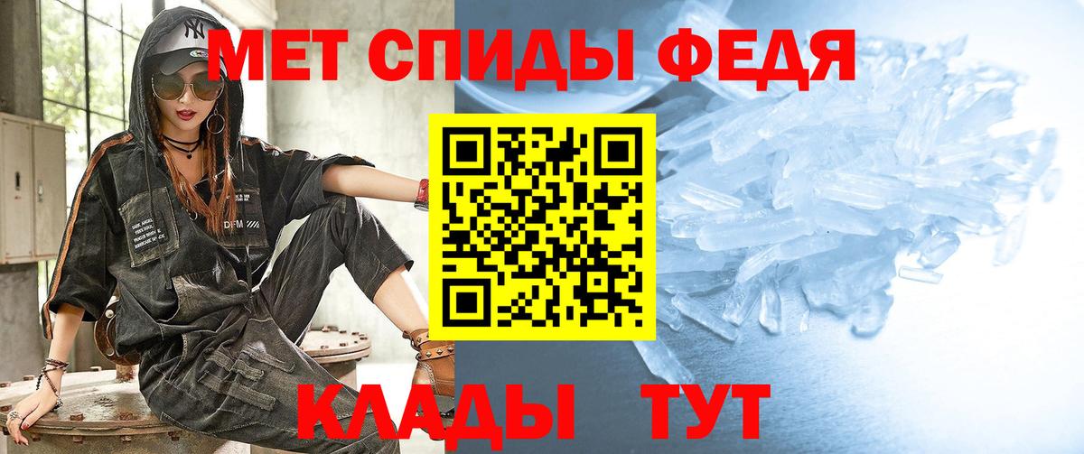 Метамфетамин Methamphetamine Россия