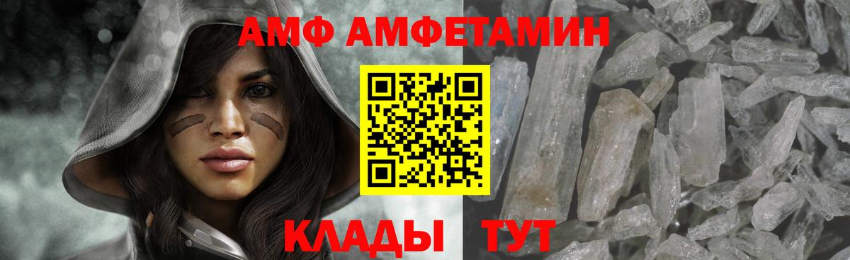 Первитин пудра  Вход с VPN  Первитин пудра  Россия 