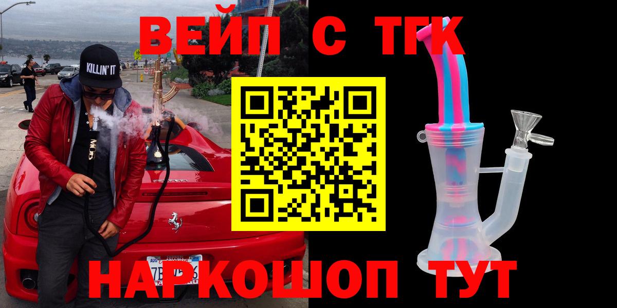 Дистиллят ТГК концентрат Россия