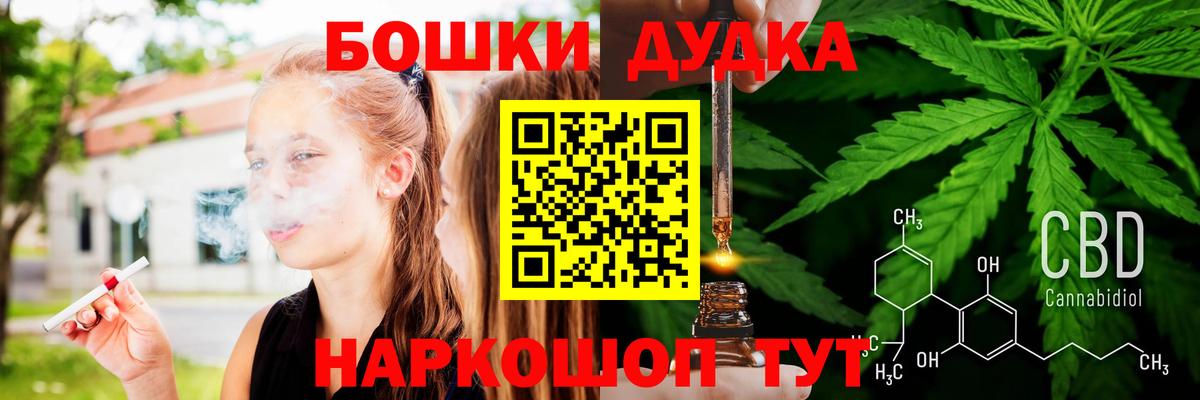 Конопля конопля  Вход с VPN  Россия  Конопля гибрид  Конопля White Widow 